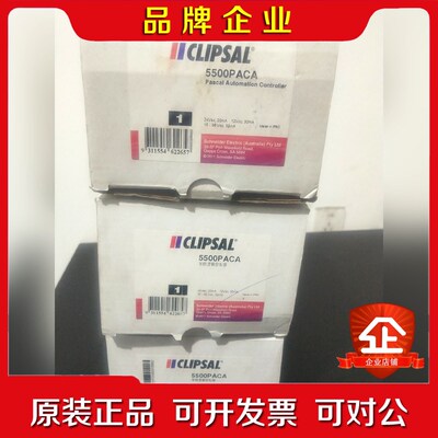 奇胜5500PACA 智能逻辑控制器 工程剩余标价为议价