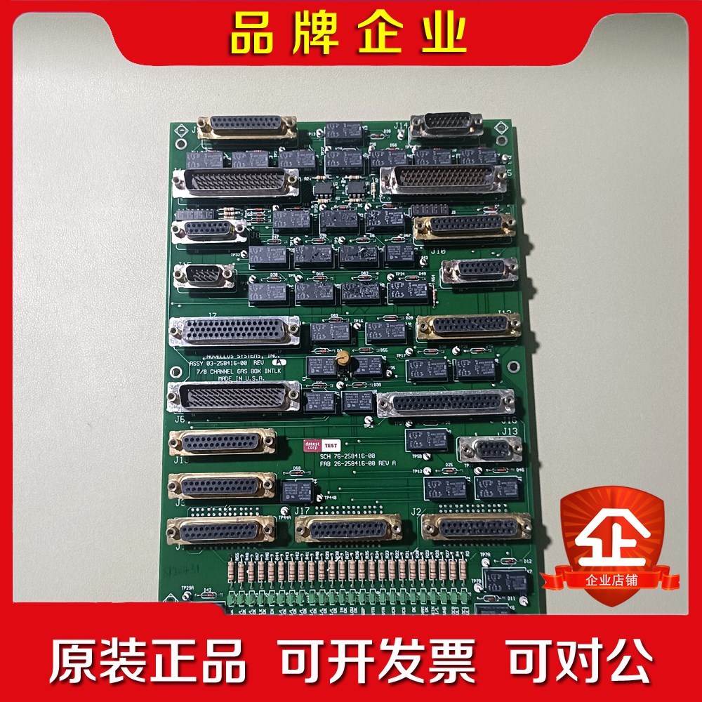 TEST SCH 76-258416-00 现货实物拍摄 议价