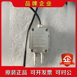 普斯特风压变送器PSC.0105微差压变送传感器0 议价 20kp