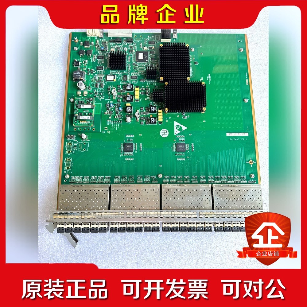 华为S9700核心交换机 EH1D2G48SEC048千兆议价