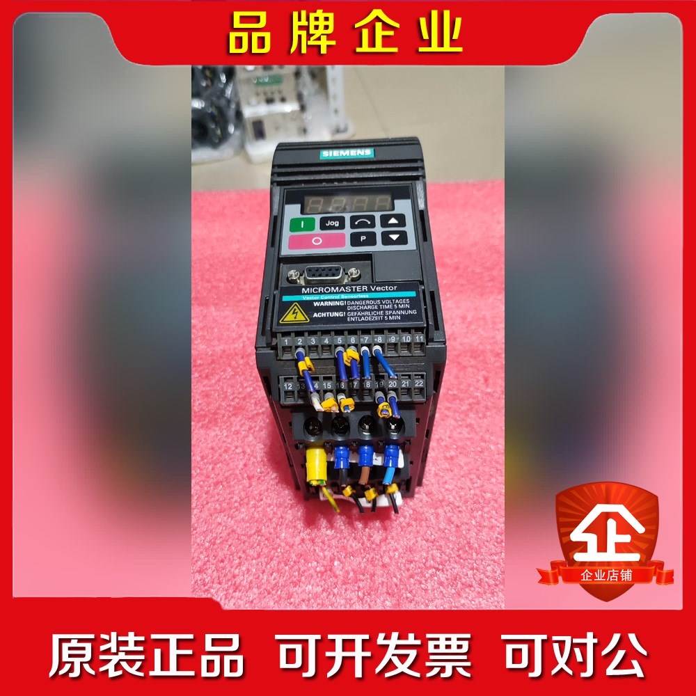 变频器 6SE3211-1DA40 实物拍摄 议价