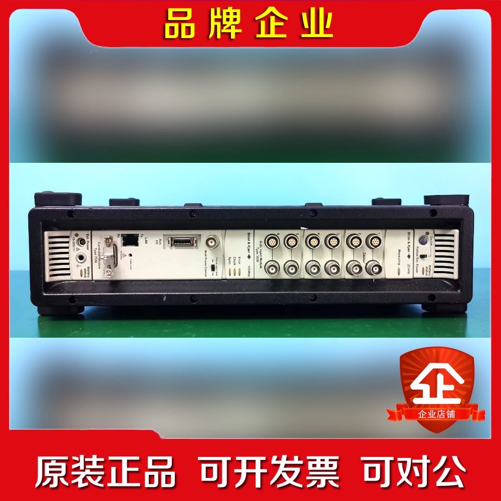 B&K丹麦Btuel&Kaer动态信号分析仪Type议价