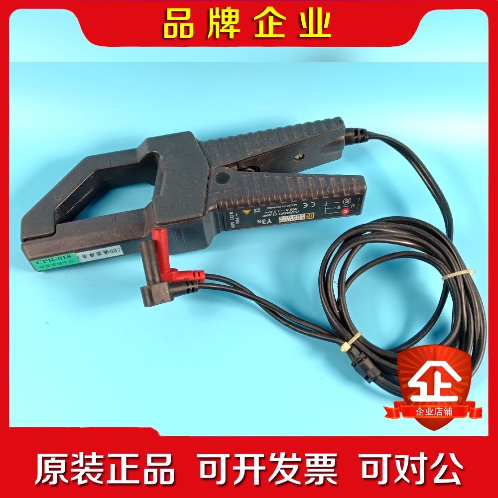 Y3N电流钳500A5议价