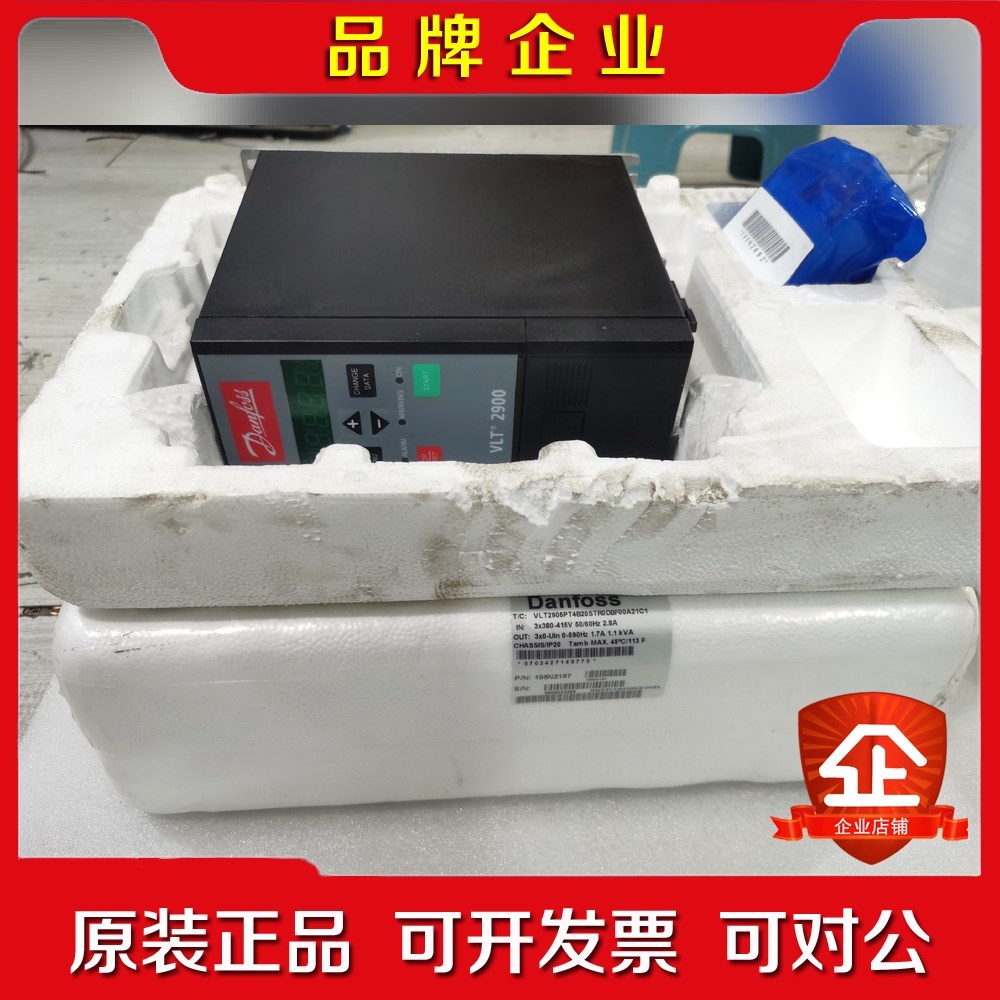 丹佛斯变频器VLT2905PT4B20STR0DBF 议价