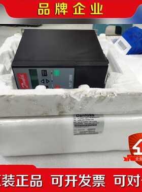 丹佛斯变频器VLT2905PT4B20STR0DBF 议价