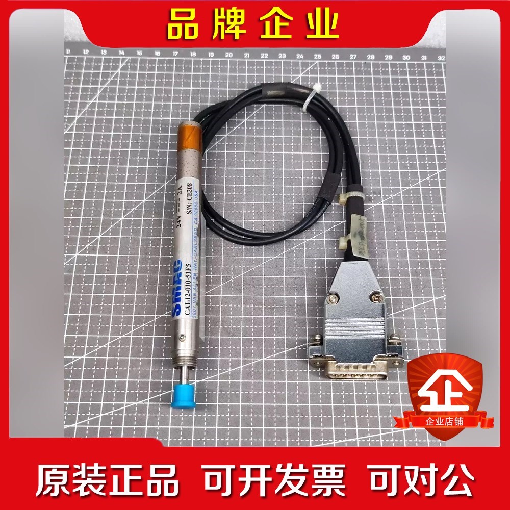 SMAC 电动气缸 高速紧凑型执行机构 CAL12-010- 议价