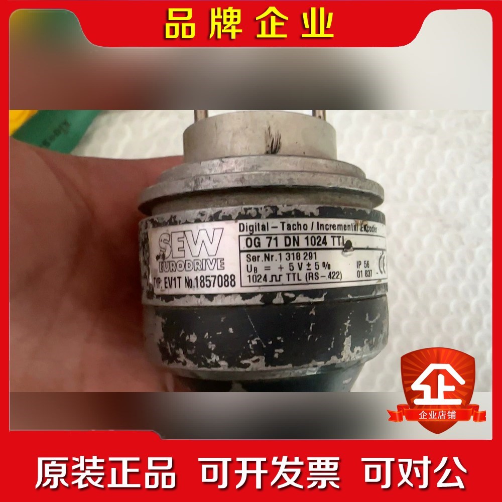 SEW伺服OG71DN1024TTL编码器 议价