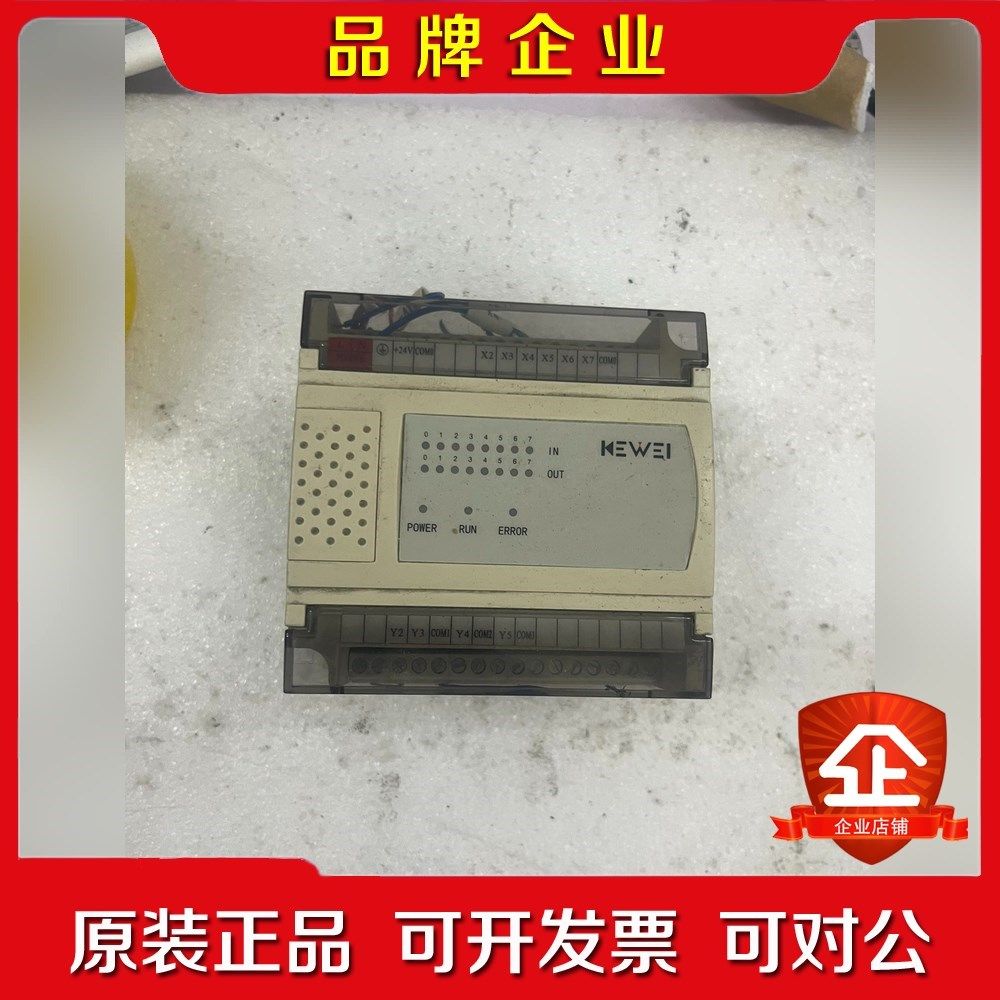 科威LP-06M04R功能包好要的联系 议价