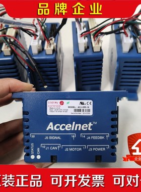 美国Accelnet伺服电机驱动器 ACJ-055-18 议价