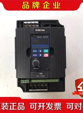 Micno变频器KE100-1R5G-T4成色如 议价