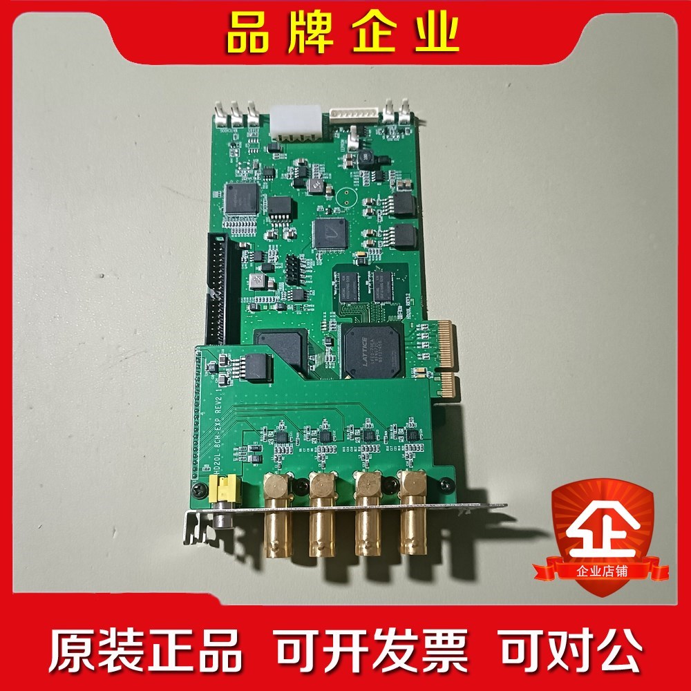 HD20L-8CH-EXP REV2.1 现货实物拍摄 议 议价