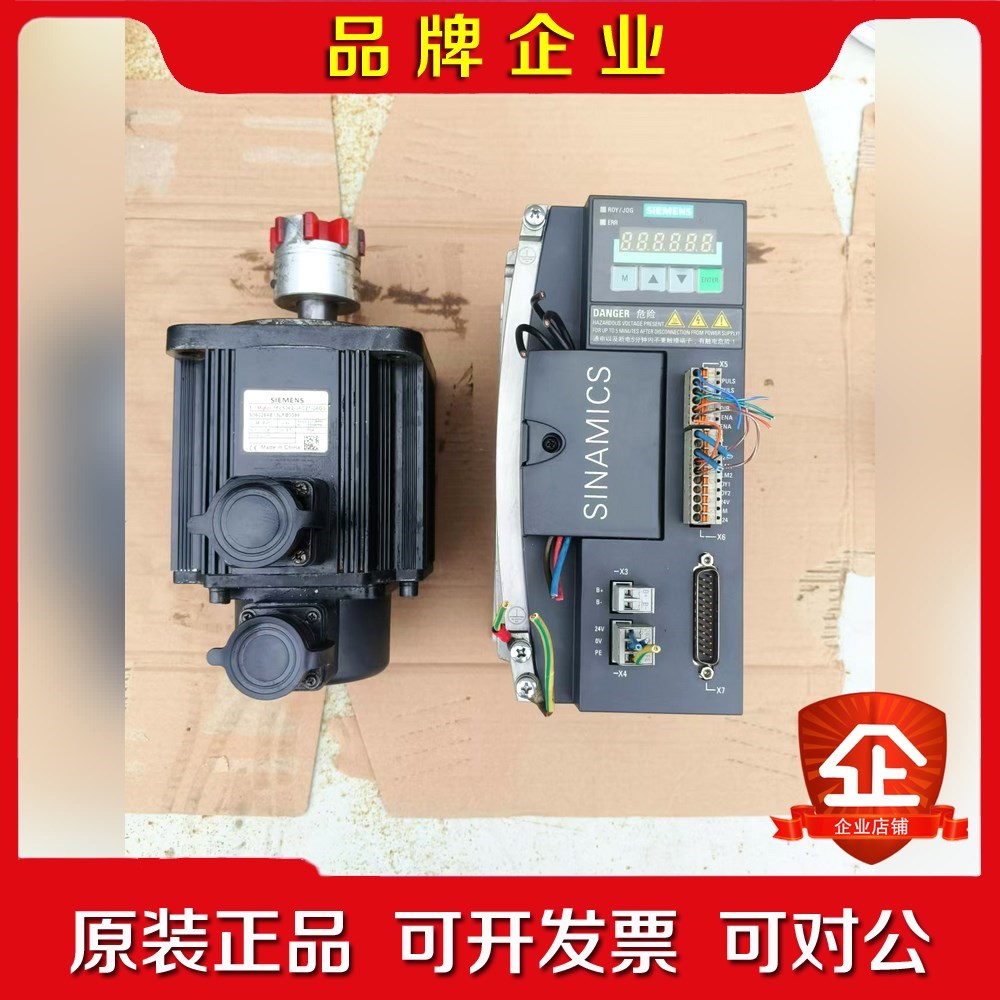 伺服一套 6SL3210-5CC14-0UA0 议价