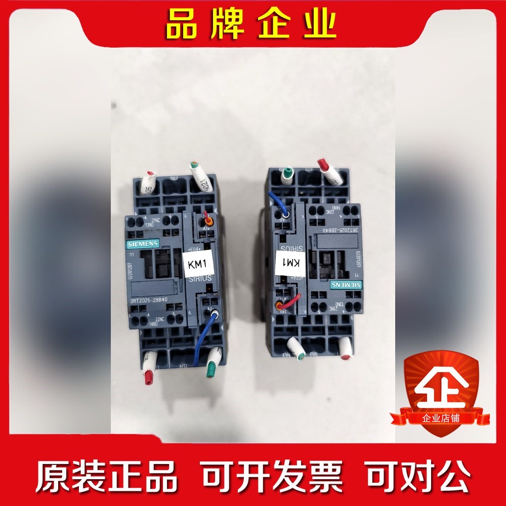 #3RT2025-2BB40 24VC 直流接触器开 议价