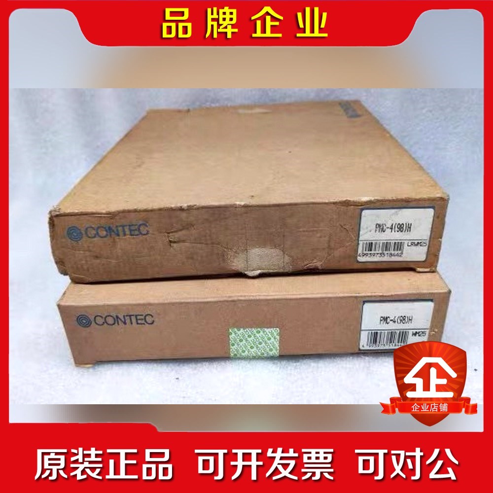CONTEC康泰克 PMC-4(98)H 脉冲电动机控制板 议价