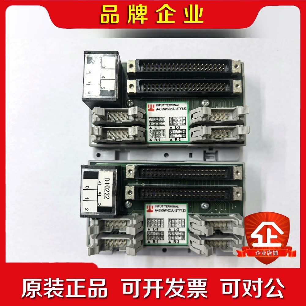 A435SW-02UJ-2TY123宝贝实物图! 议价