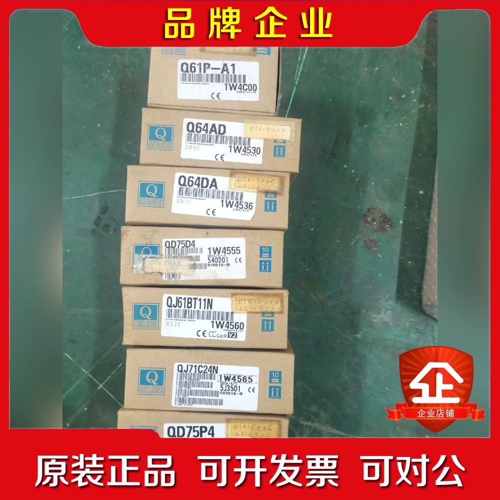 三菱Q系列模块电源Q61P-A1Q64ADQ64D 议价