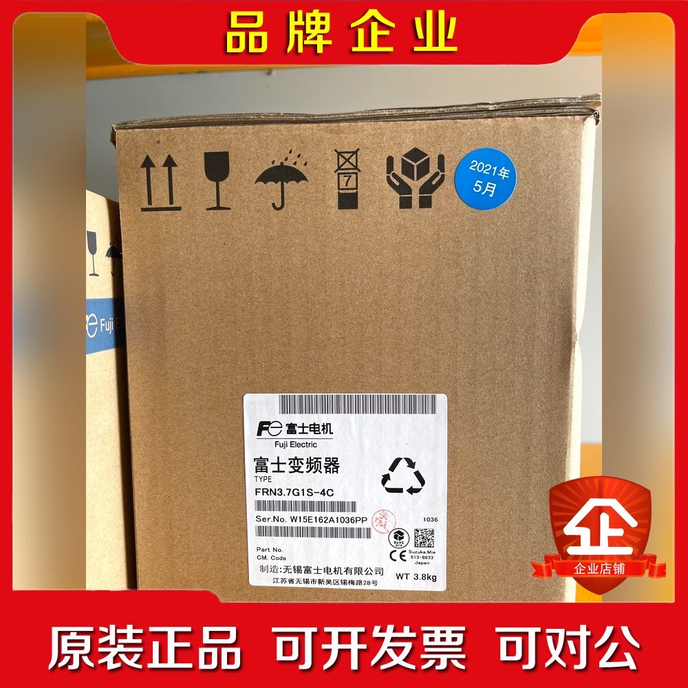 原装批发富士变频器G1S系列 议价