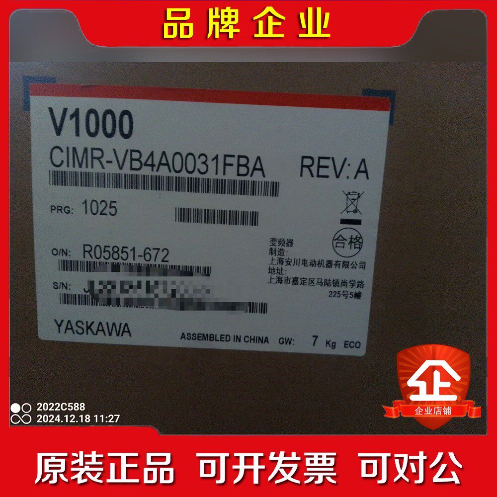 安川变频器VB4A0031 议价