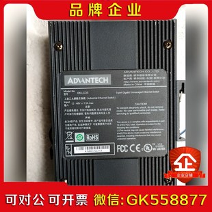5口全千兆非网管型工业交换机议价 2725 研华 EKI