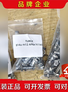 TURCK光电接近开关 TURCK B14u m12 A 议价