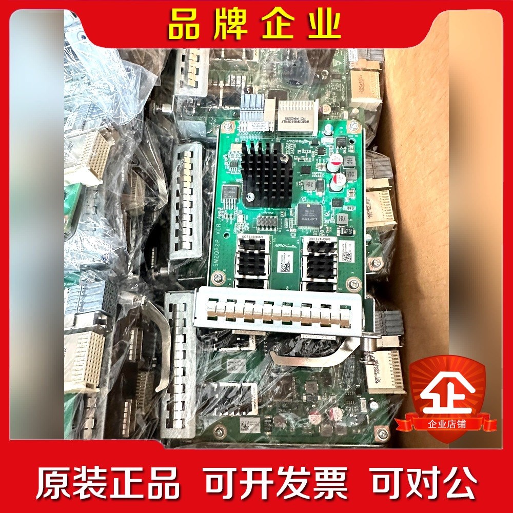 H3C 华三 S6520X交换机 LSWM2QP2P 2口议价