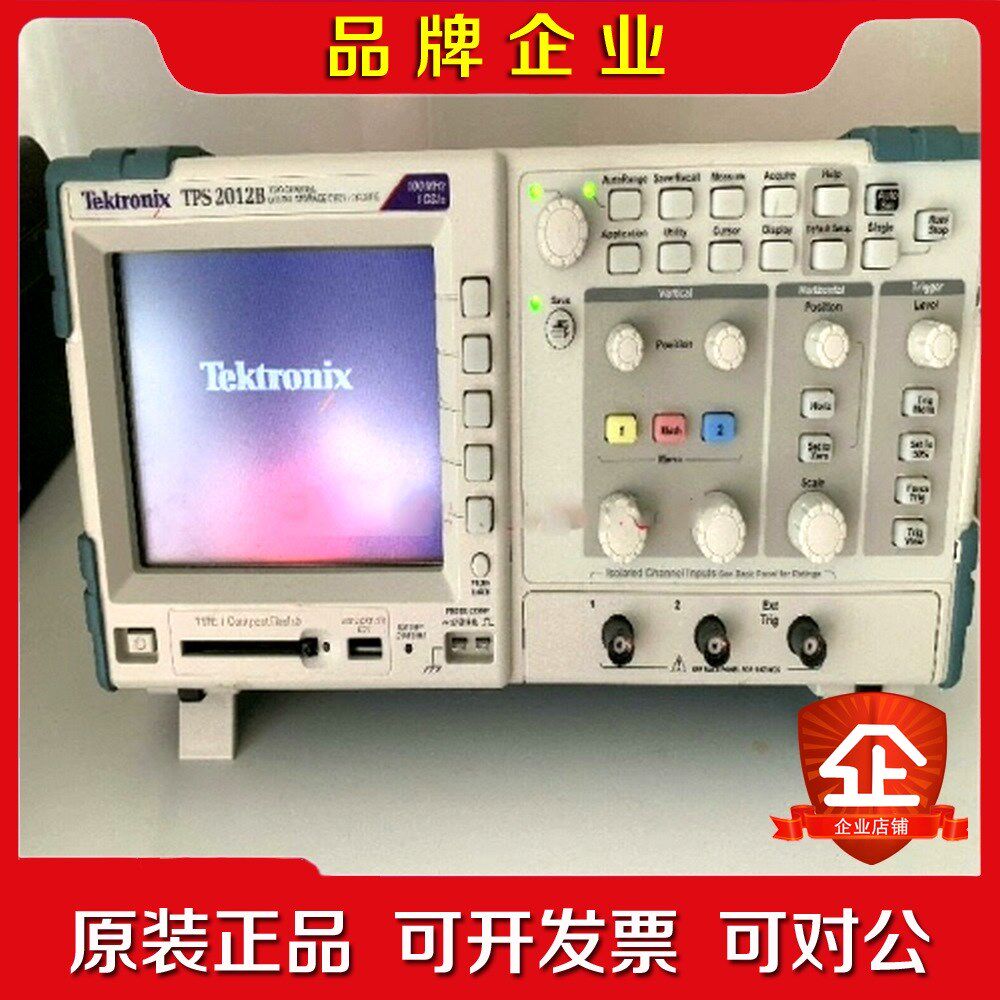 泰克Tektronix TPS2012B TPS2014B议价