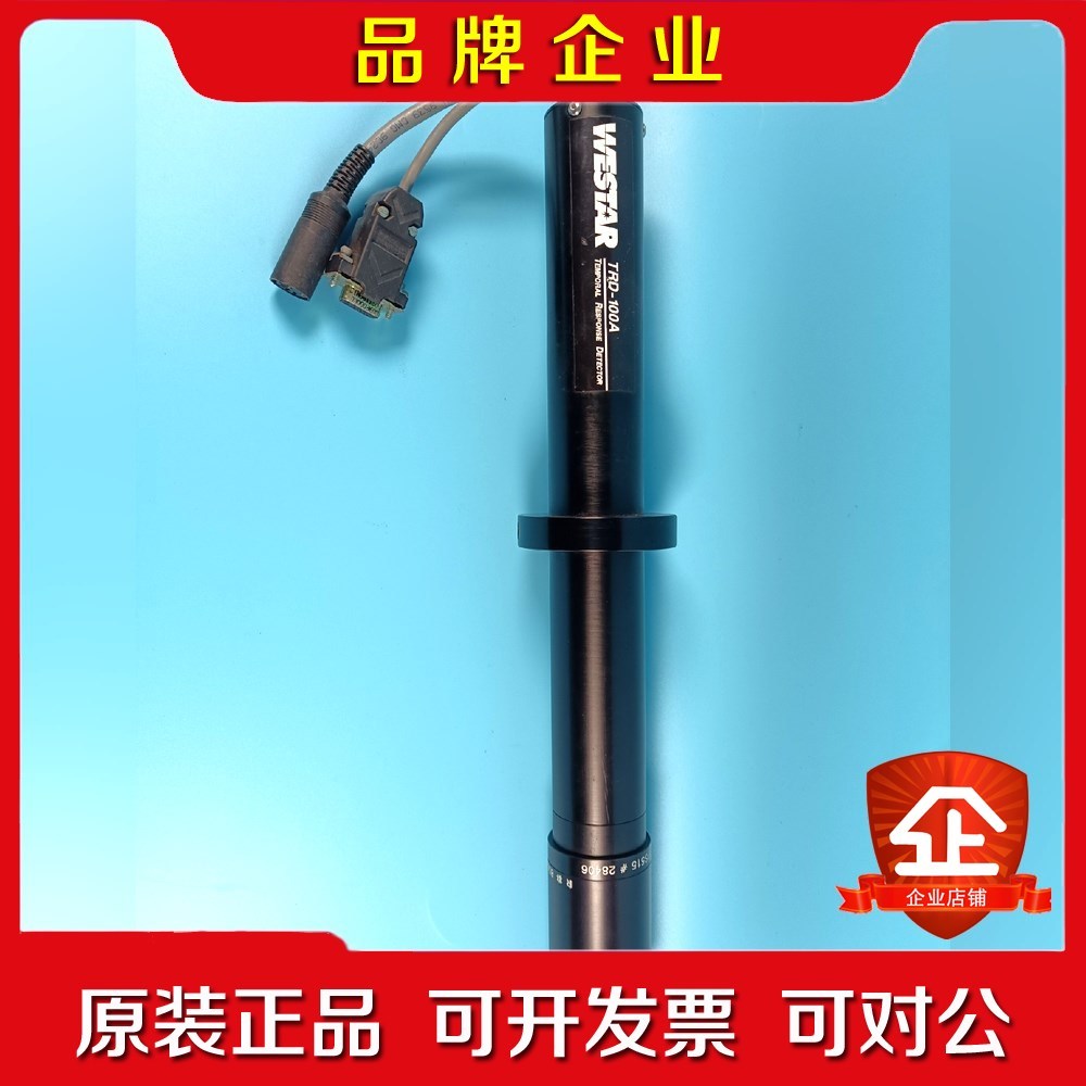 WESTAR光谱分析仪TRD-100A探测器议价