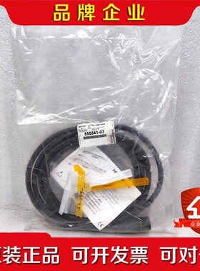 555541-03 APK 09 03 3.00 海德汉旋转 议价