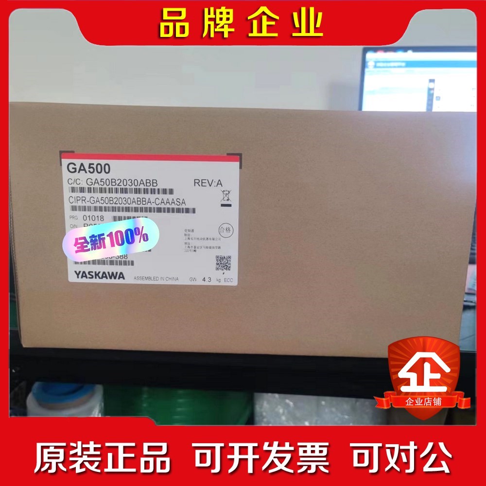 安川变频器CIPR-GA50B2030ABBA原装现 议价