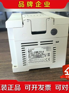 FX3U-32MRES-A 议价