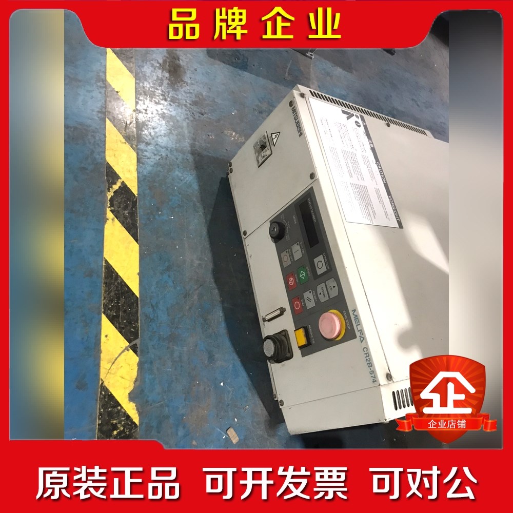 三菱CR2B-574 工业机器人控制柜 实物拍摄 质量包好 议价