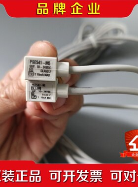 SMC压力传感器PSE541-M5线长3米成色几乎 议价