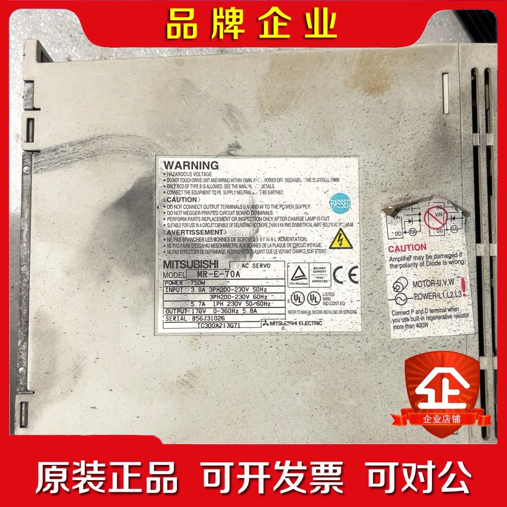 三菱伺服驱动器MR-E-70A 一台750W 议价
