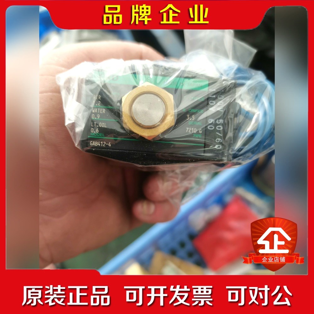 CKD原装GAB412-4-0件实物图需要的 议价