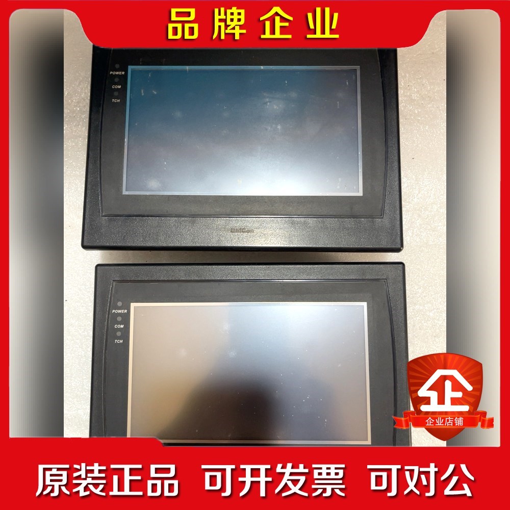 永宏触摸屏HU070L-00三台 V4 一台V3 议价