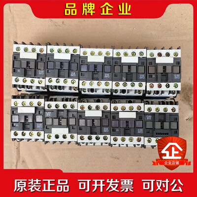 德力西接触器CJX2 -91010个件成色如图 议价