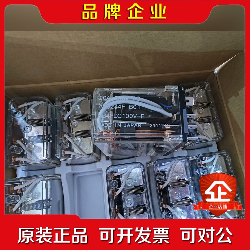 HG4-DC100V-F日本()原 议价