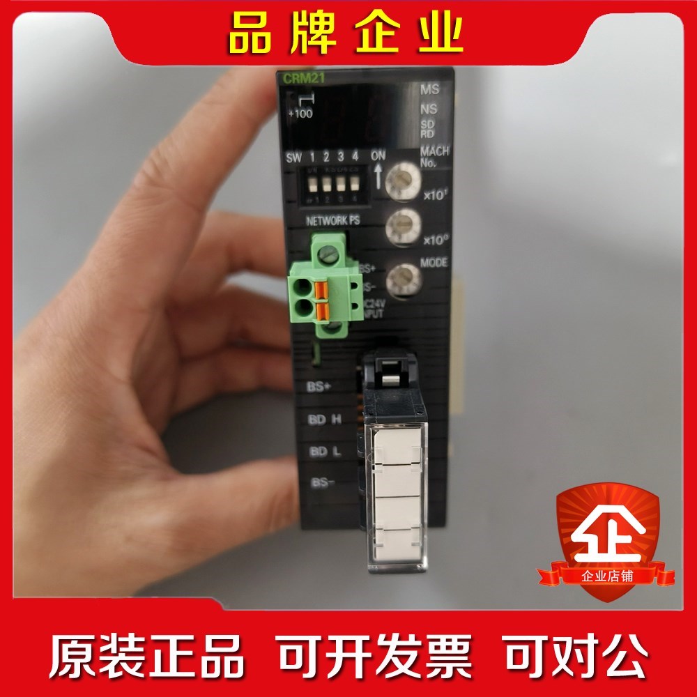 CJ1W-CRM21成色漂亮 无破损功能包好!只 议价