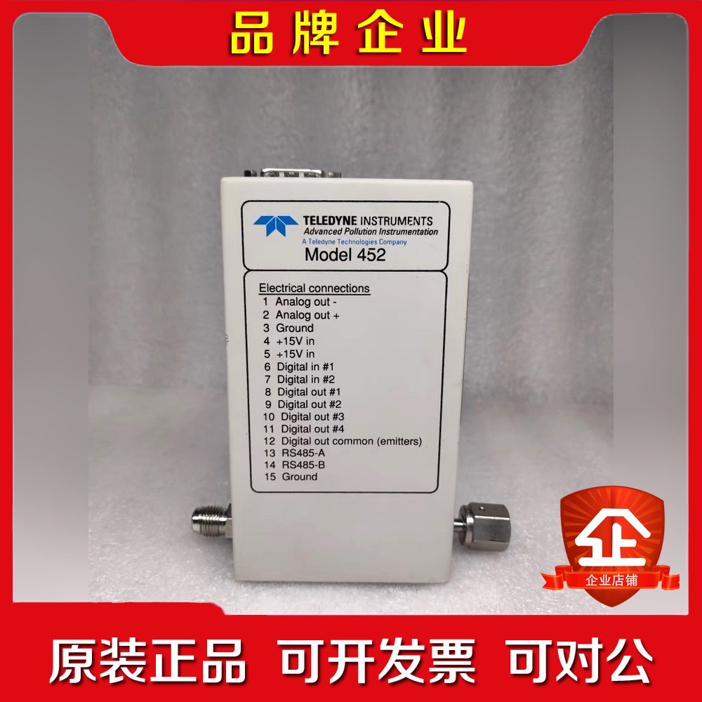 TELEYNE泰瑞德 M452 在线臭氧浓度仪 臭氧分析仪 议价