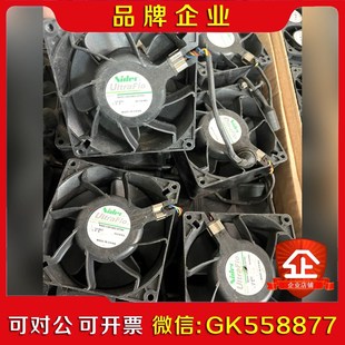 07T03 W92E12BS9B5 12V议价 风扇 Nidec