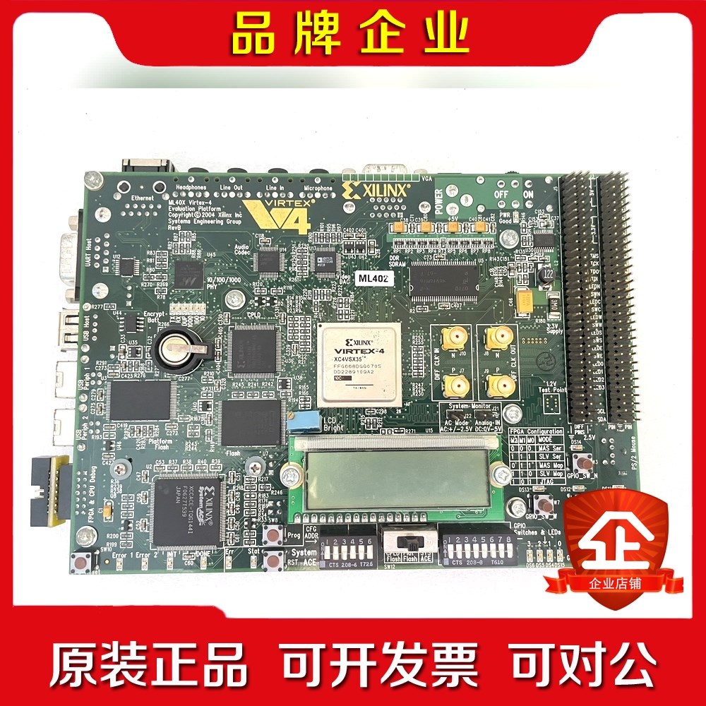 Xilinx Virtex-4 FPGA开发板 ML40X议价