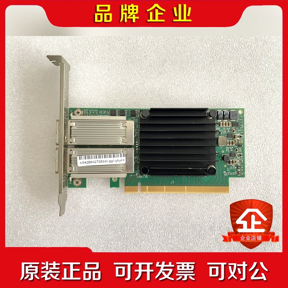 Mellanox迈络思 MCX416A-CCAT 双口1议价