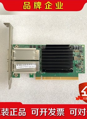 Mellanox迈络思 MCX416A-CCAT 双口1议价