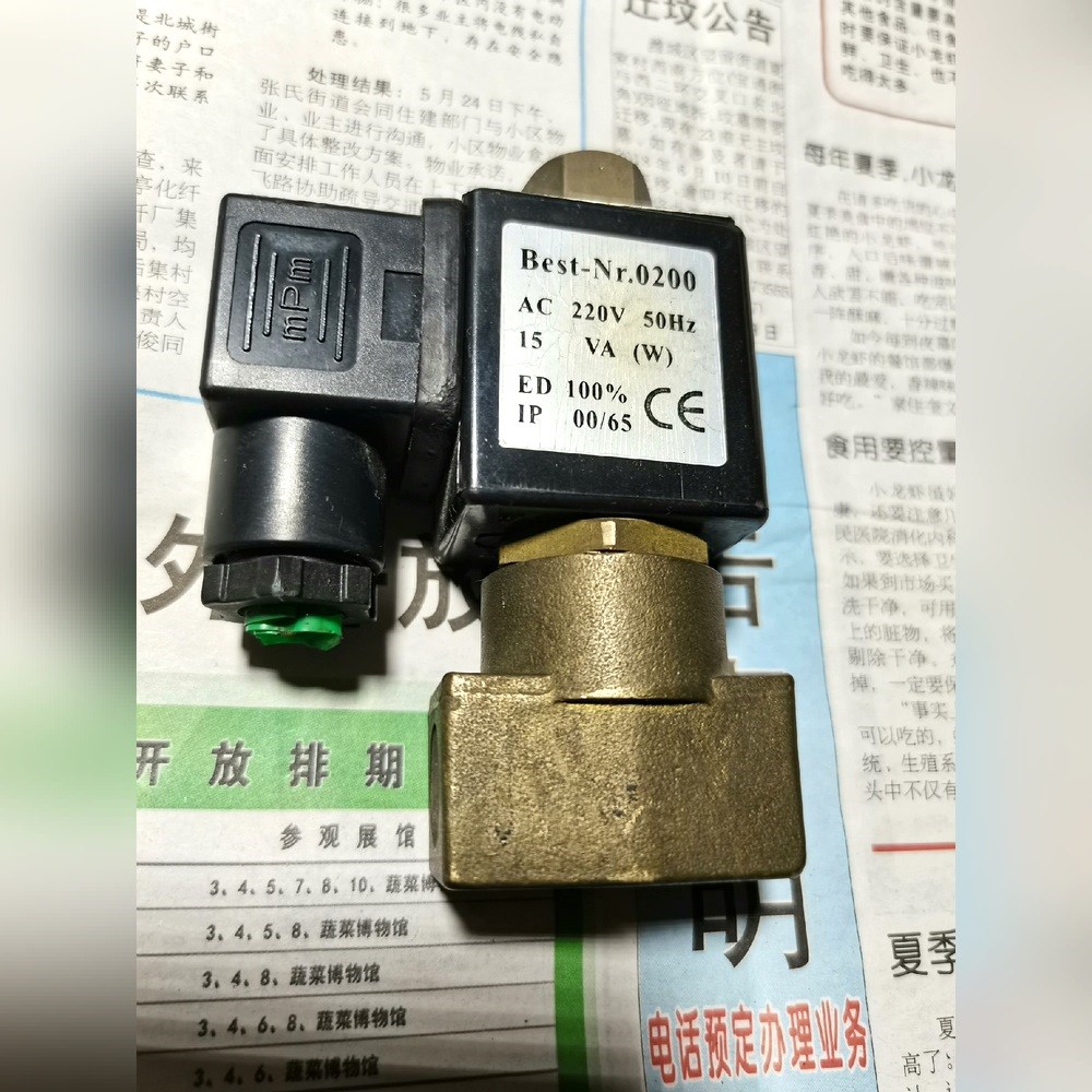 2WT-025-08 议价