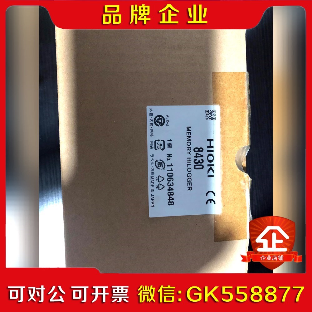 原装  HIOK 8430 实物照.现货议价