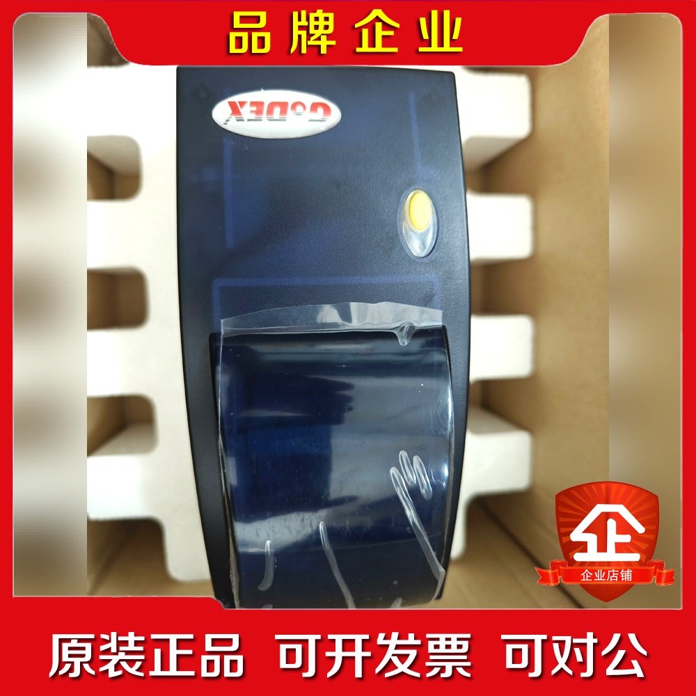 科诚EZ-DT-2热敏标签条码打印机 GODEX DT2不干议价