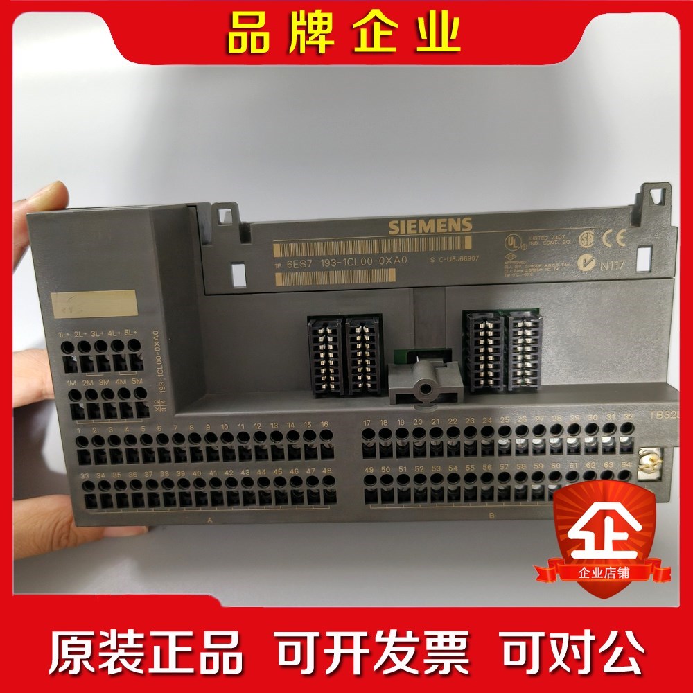 6ES7 193-1CL00-0XA0接线底座 外观 议价