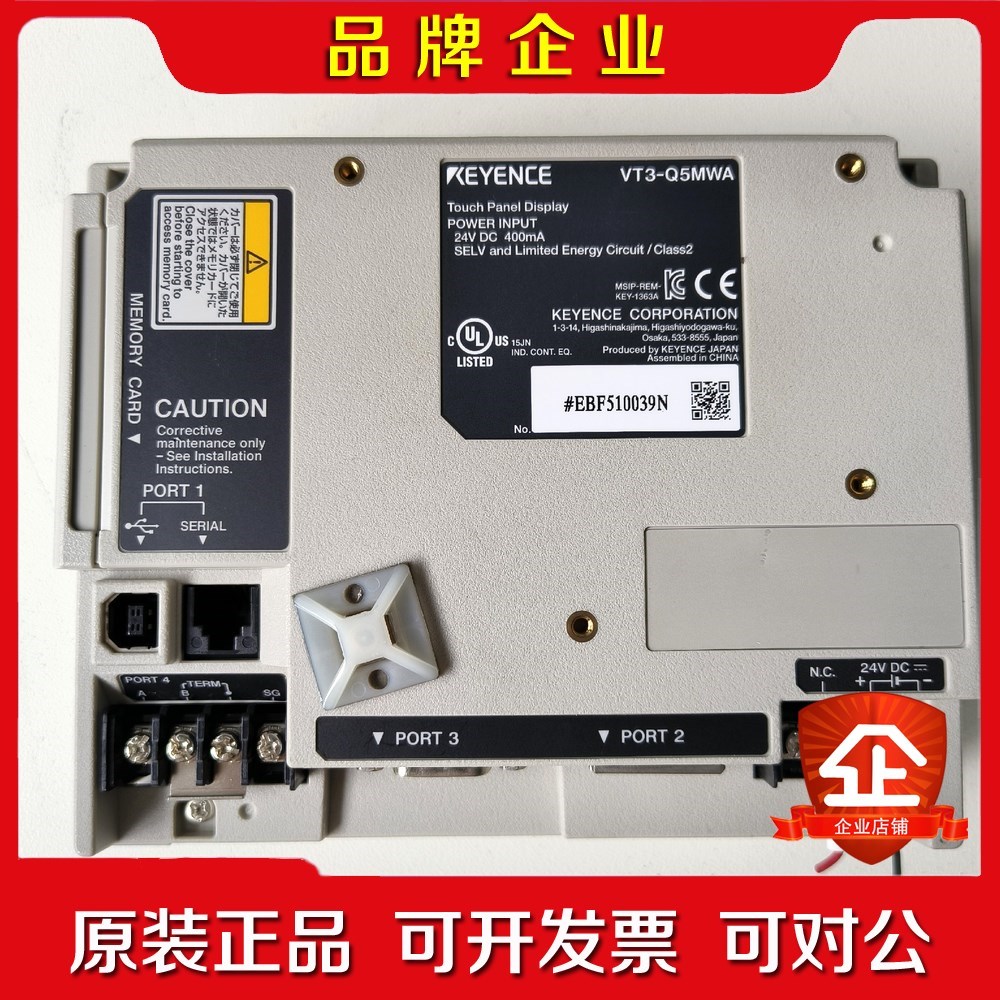 基恩士触摸屏 VT3-Q5MWA成色漂亮 无破损无拆无修 议价