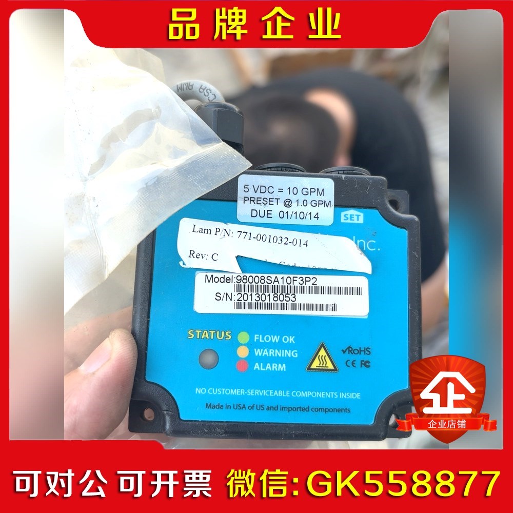 Lam流量控制器98008SA10F3P2议价