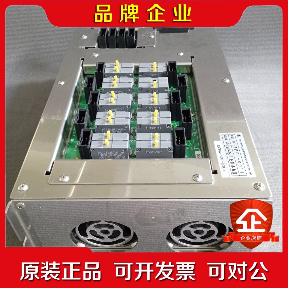 DAIAIPPN控制器 DCPW-NOKI-900 议价